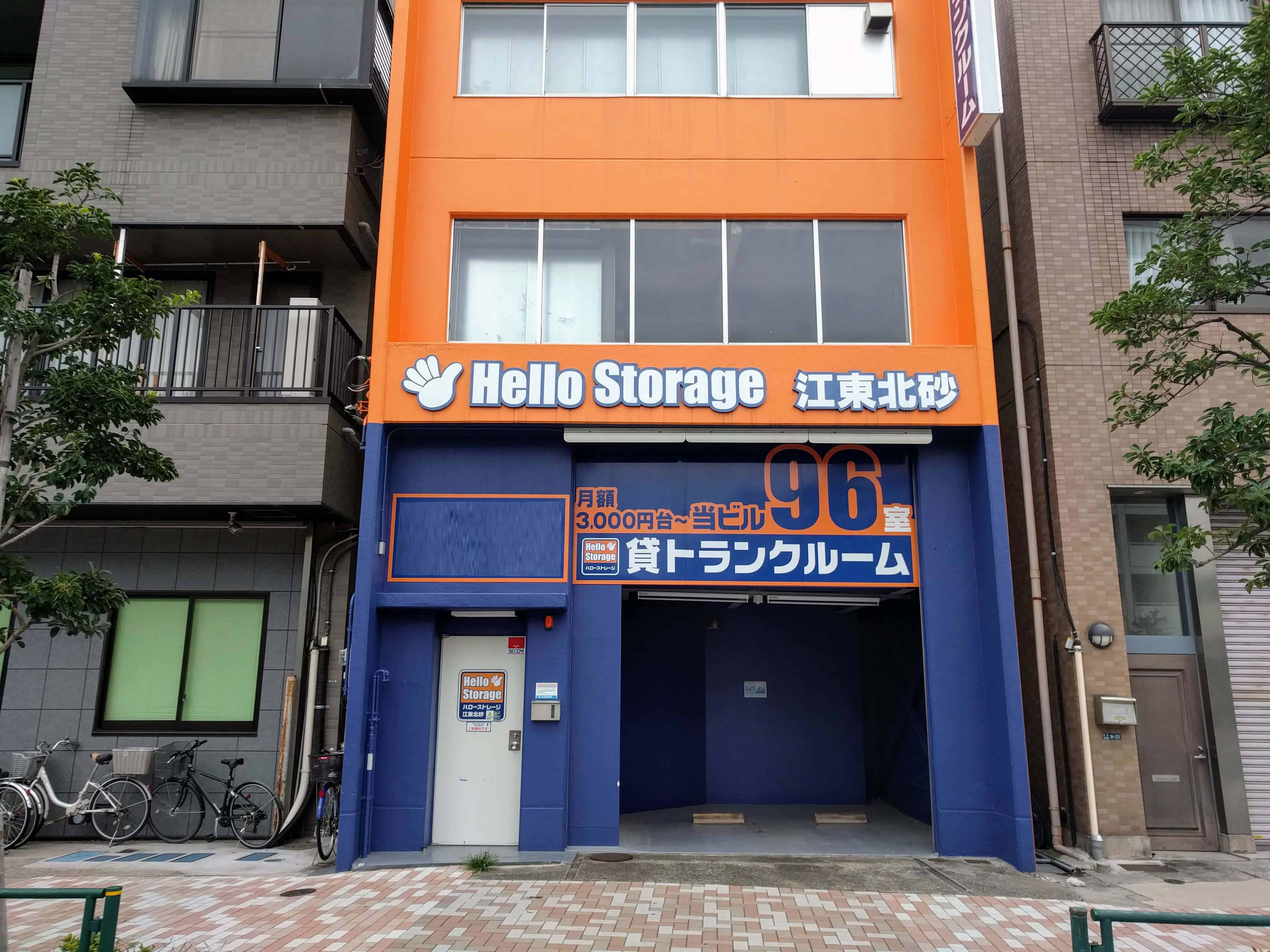 ハローストレージの料金が高いと感じる場合に取りうる選択肢とは レンタル倉庫パーフェクトガイド